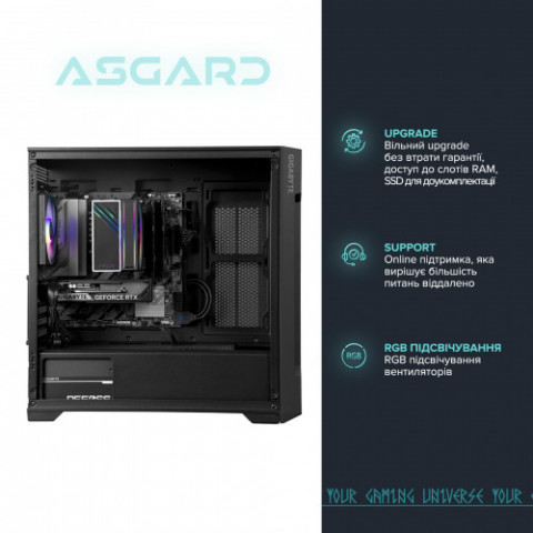 Персональний комп`ютер ASGARD Eagle (A84F.16.S10.55.7378)
