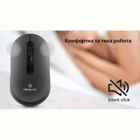 Миша бездротова REAL-EL RM-470W Dark Gray
