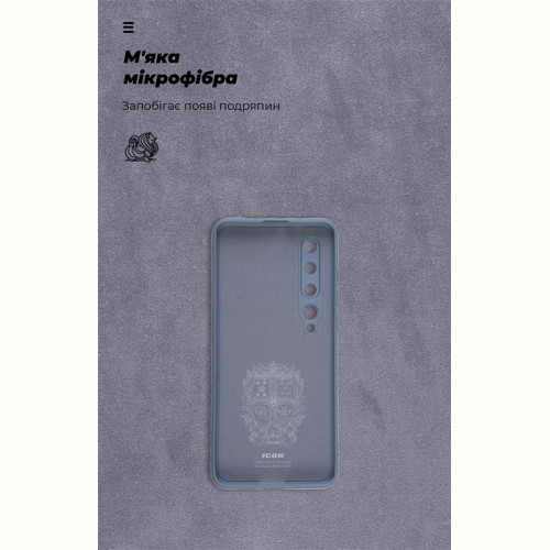 Чохол-накладка Armorstandart Icon для Xiaomi Mi 10/Mi 10 Pro Camera cover Blue (ARM67487)