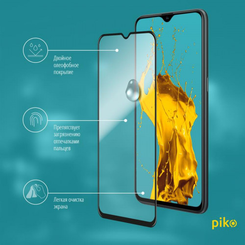 Захисне скло Piko для Realme 5 Pro Black Full Glue, 0.3mm, 2.5D (1283126498794)