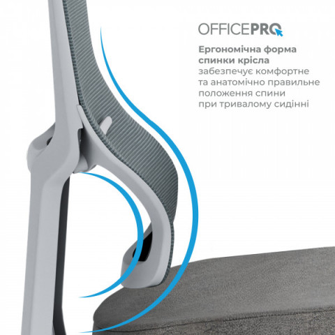 Крісло офісне OfficePro Elegant OC600-G-DG-DG Купити в Україні