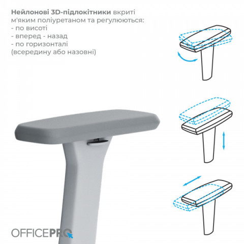 Крісло офісне OfficePro Elegant OC600-G-DG-DG Купити в Україні