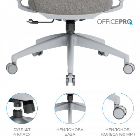 Крісло офісне OfficePro Elegant OC600-G-DG-DG Купити в Україні