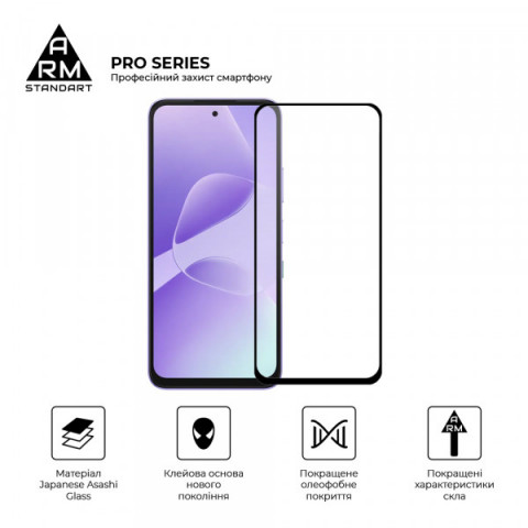 Захисне скло ArmorStandart Pro для Infinix Hot 60i 4G (ARM87301)