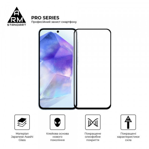 Захисне скло ArmorStandart Pro для Samsung A55 5G (A556) (ARM74348)