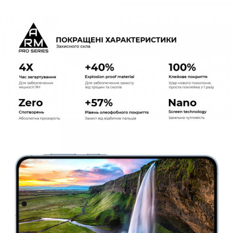 Захисне скло ArmorStandart Pro для Samsung A55 5G (A556) (ARM74348)