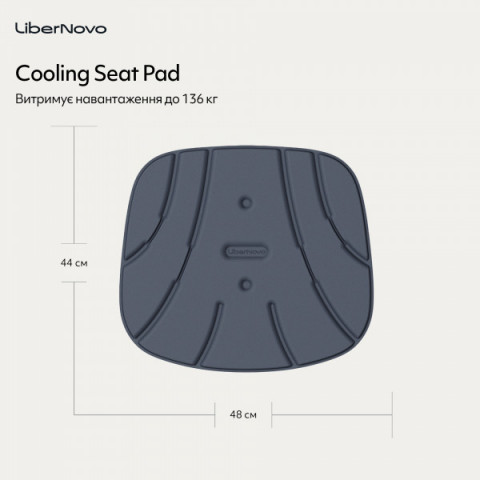 Охолоджувальний килимок для сидіння LiberNovo Cooling Seat Pad Black Купити в Україні