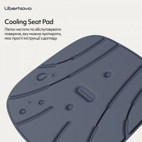 Охолоджувальний килимок для сидіння LiberNovo Cooling Seat Pad Black Купити в Україні