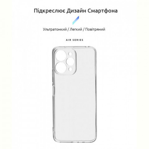 Чохол-накладка Armorstandart Air для Xiaomi Redmi 12 4G Camera cover Transparent (ARM66530)