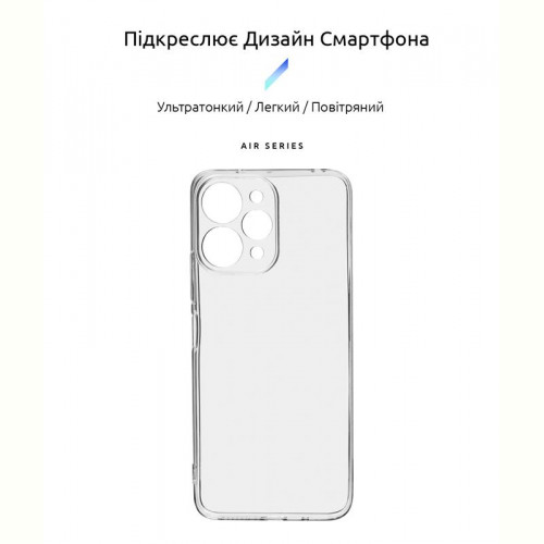 Чохол-накладка Armorstandart Air для Xiaomi Redmi 12 4G Camera cover Transparent (ARM66530)