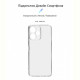 Чохол-накладка Armorstandart Air для Xiaomi Redmi 12 4G Camera cover Transparent (ARM66530)
