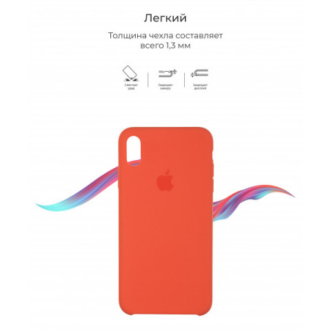 Чохол Original Solid Series для Apple iPhone XS Max Nectarine (ARM53305)