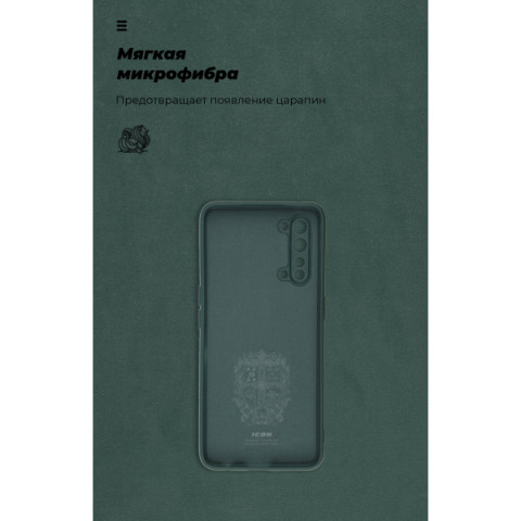 Чохол ArmorStandart ICON для OPPO Reno3 Camera cover Pine Green (ARM57162)