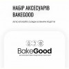 Кухонна машина Tefal QB525838