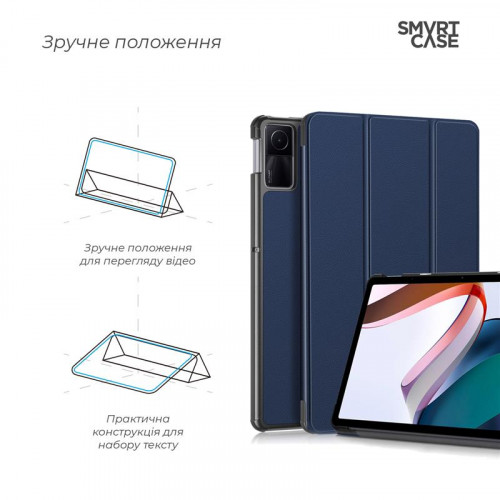 Чохол-книжка Armorstandart Smart для Xiaomi Redmi Pad SE Blue (ARM70060)