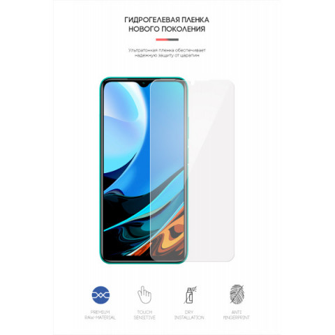 Гідрогелева плівка ArmorStandart для Xiaomi Redmi 9T (ARM59488)