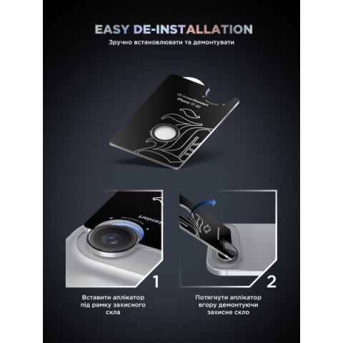 Захисне скло для камери ArmorStandart Supreme BI для iPhone 17 Air Clear (ARM86452)