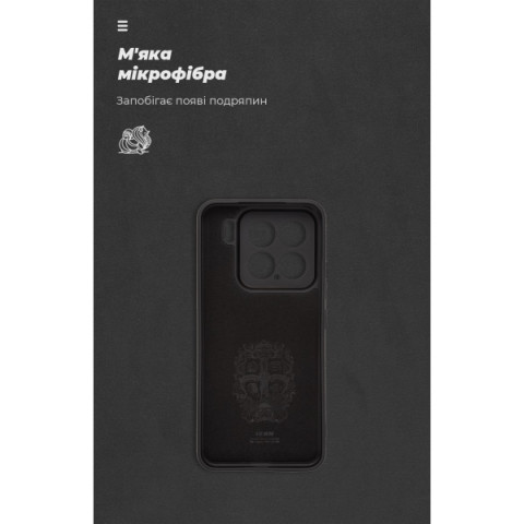 Чохол ArmorStandart ICON для Xiaomi 15 Camera cover Black (ARM82322)