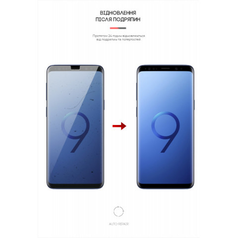Гідрогелева плівка ArmorStandart Anti-spy для Samsung S9 (ARM58871)