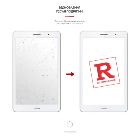 Гідрогелева плівка ArmorStandart для Huawei MadiaPad T3 8.0 (ARM58488)