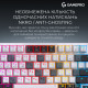Бездротова механічна клавіатура GamePro MK160D Pro QLAB Sakura Switch White Купити в Україні