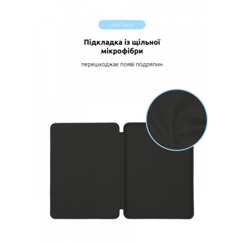 Чохол ArmorStandart Smart Case OE для iPad Pro 11 2025/2024 Black (ARM74643)