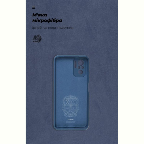 Чохол-накладка Armorstandart Icon для Xiaomi Redmi Note 10/10s Blue (ARM61456)