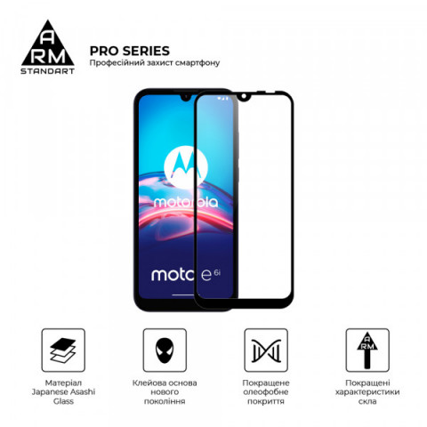 Захисне скло ArmorStandart Pro для Motorola E6i (ARM59409)