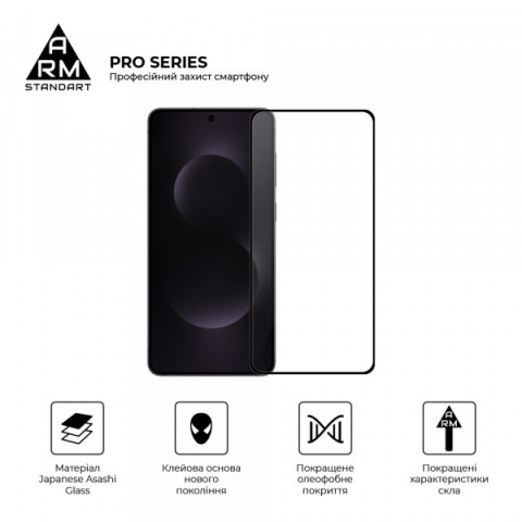 Захисне скло ArmorStandart Pro для Samsung S25 Edge 5G (SM-S937) (ARM83264)