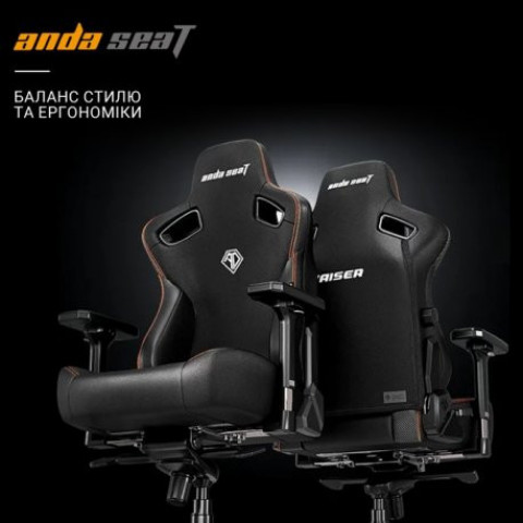 Ігрове крісло Anda Seat Kaiser 3 Size XL Fabric Dark Gray (AD12YDC-XL-01-GB-CF)
