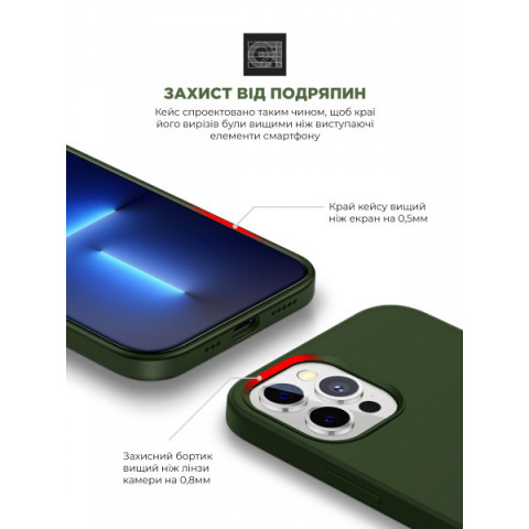 Чохол ArmorStandart ICON2 Case для Apple iPhone 13 Pro Clover (ARM60491)