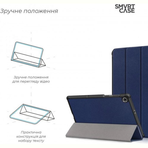 Чохол-книжка Armorstandart Smart Case для Lenovo Tab M10 Plus TB-X606 Blue (ARM58619)