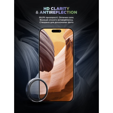 Захисне скло для камери ArmorStandart Supreme BI для iPhone 17 Pro/17 Pro Max Clear (ARM86441)