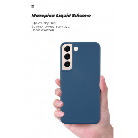 Чохол ArmorStandart ICON для Samsung S22 5G (SM-S901) Dark Blue (ARM62669)