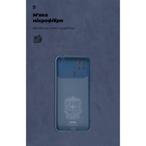 Чохол ArmorStandart ICON для Xiaomi Poco C40 Camera cover Dark Blue (ARM62673)
