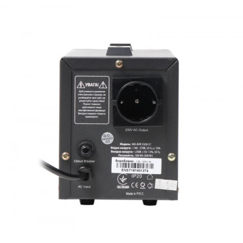 Автоматичний регулятор напруги Maxxter MX-AVR-S500-01