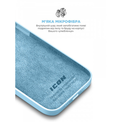 Чохол ArmorStandart ICON2 Case для Apple iPhone 14 Pro Sky (ARM68464)
