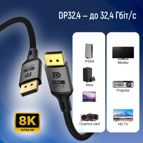 Кабель ColorWay DisplayPort-DisplayPort V1.4 8K 1.5м, Black (CW-CBDP093-BK)
