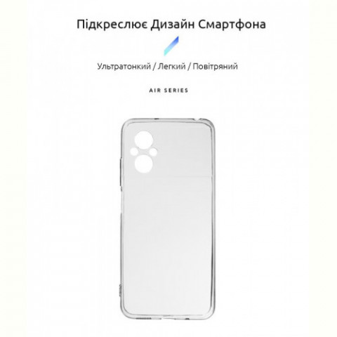 Чохол ArmorStandart ICON Case для Xiaomi Poco M5 Blue (ARM62972) Купити в Україні
