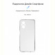 Чохол ArmorStandart ICON Case для Xiaomi Poco M5 Blue (ARM62972) Купити в Україні