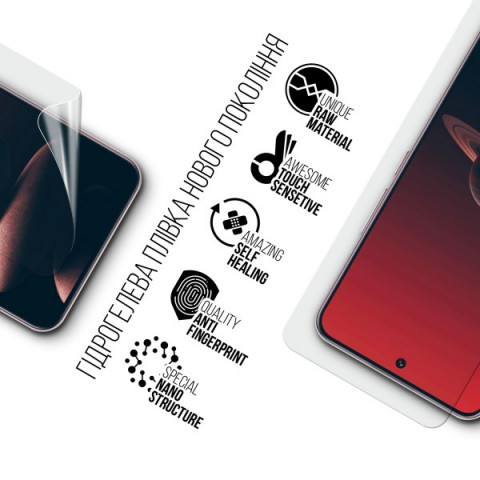 Гідрогелева плівка ArmorStandart для OnePlus 13 (ARM83496)
