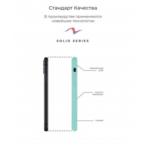 Чохол Original Solid Series для Apple iPhone 11 Pro Max Beryl (ARM56968)