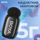Бездротовий петличний мікрофон BOYA mini-23 Type-C Black Купити в Україні