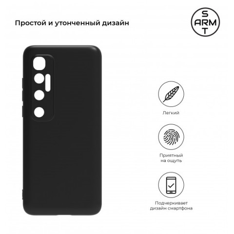 Чохол ArmorStandart Matte Slim Fit для Xiaomi Mi 10 Ultra Camera cover Black (ARM57396)