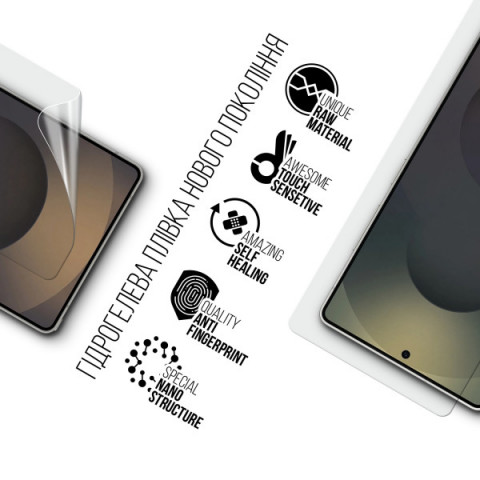 Гідрогелева плівка ArmorStandart для Samsung S25 Ultra (ARM81504)