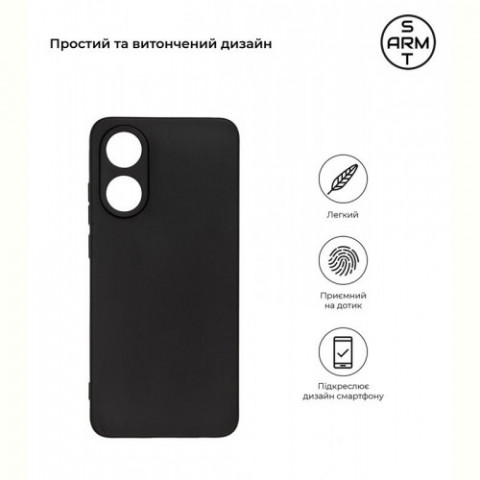 Чохол-накладка Armorstandart Matte Slim Fit для Oppo A78 4G Camera cover Black (ARM69609)