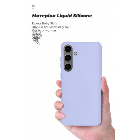 Чохол ArmorStandart ICON для Samsung S24 Plus Lavender (ARM72495)