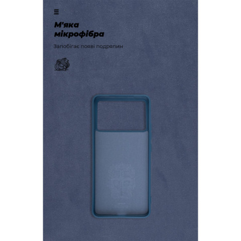 Чохол ArmorStandart ICON для Xiaomi Poco F6 Pro Dark Blue (ARM73517)