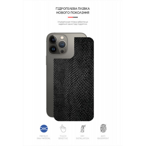 Захисна плівка на задню панель ArmorStandart для Apple iPhone 13 Pro Max Snake (ARM61077)