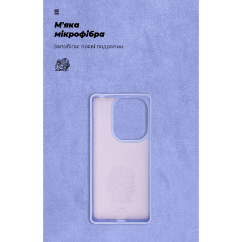 Чохол ArmorStandart ICON для Xiaomi Redmi Note 13 Pro 4G Lavender (ARM73139)